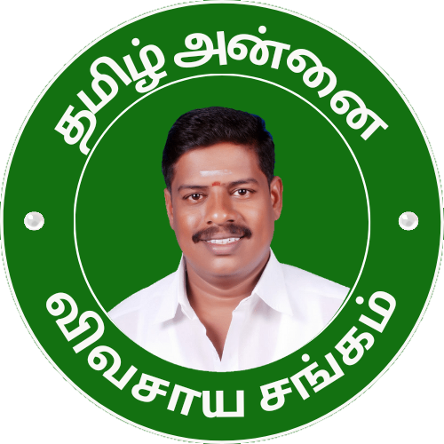 Tamil Annai Farmers Association logo